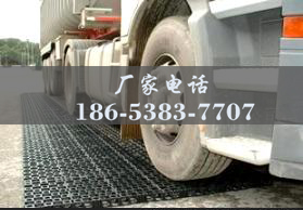 山東排水板廠家http://www.lyjwcxx.com.cn/