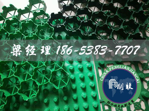 排水板廠家http://www.lyjwcxx.com.cn/