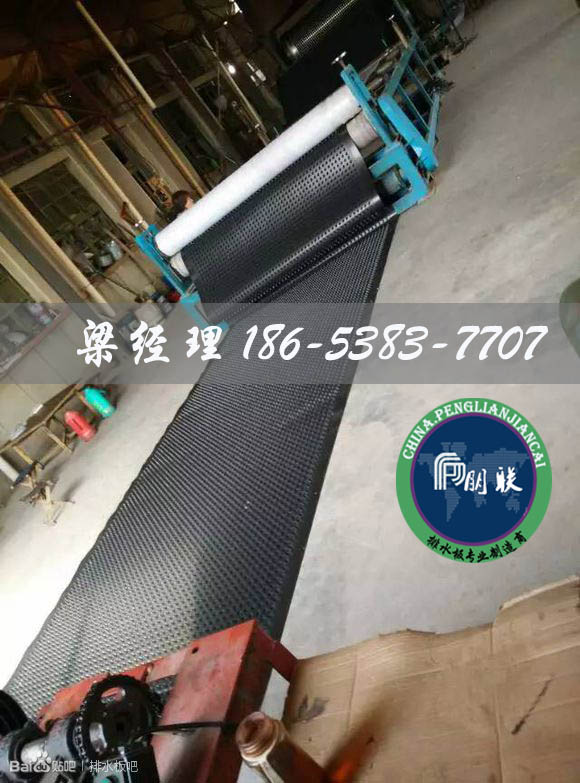 排水板廠家http://www.lyjwcxx.com.cn/
